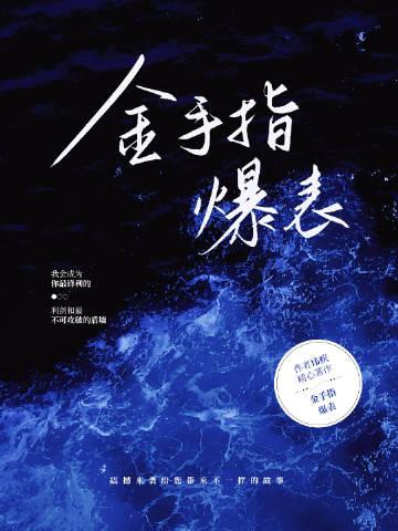 觉醒八零，厂长夫人她不当了叶知秋宋霆威全集