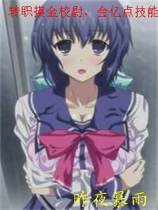 江雪何年初映人14小说阅读