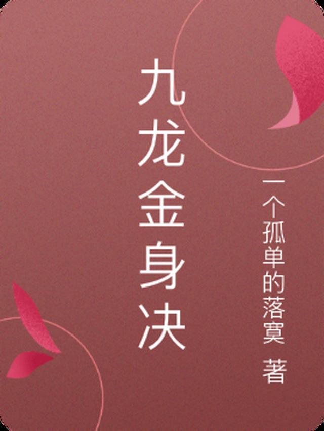 异世重生之种田三国完整文本