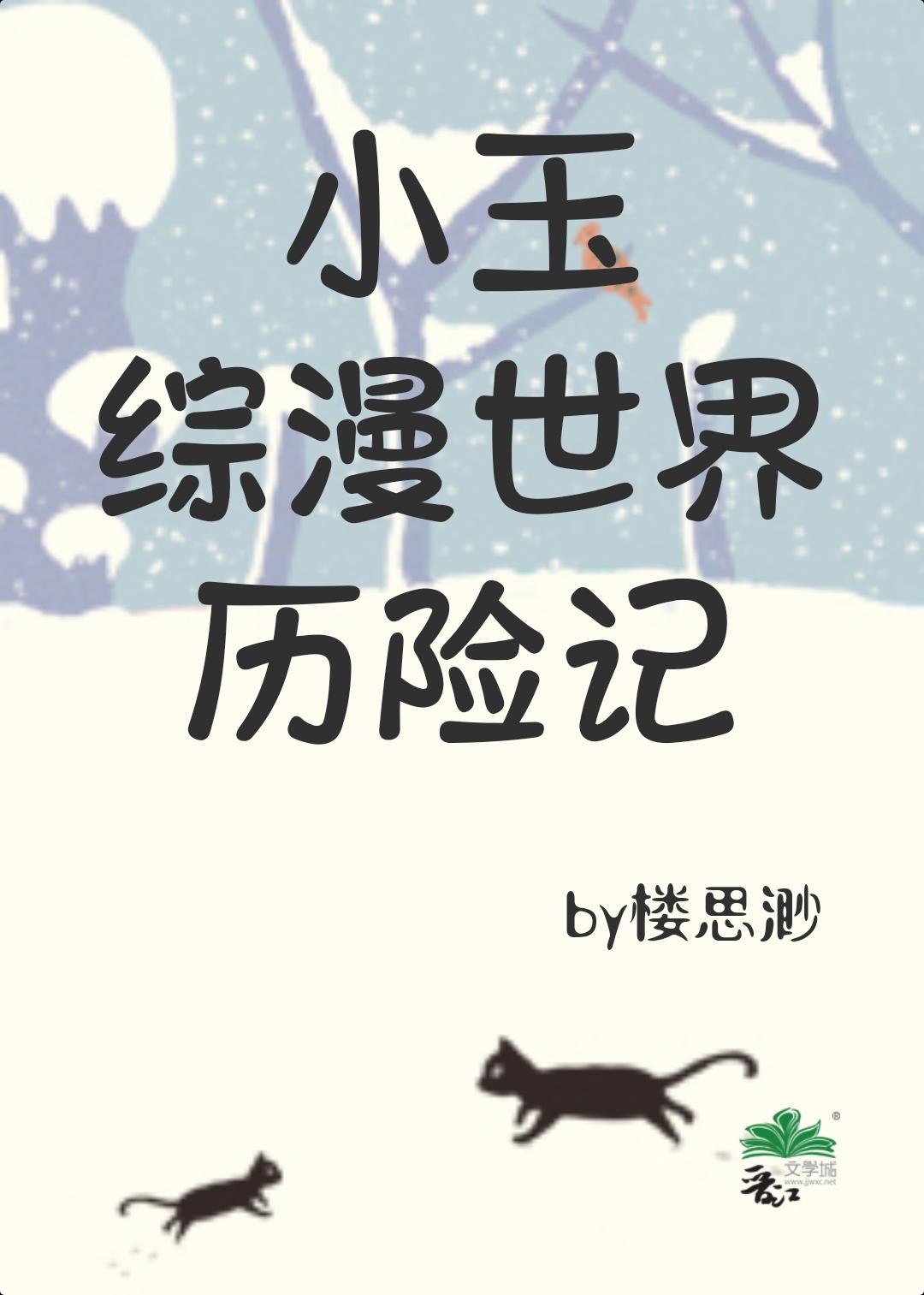 北城南巷，你我永别完整后续
