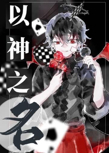 风起清墨李昭剑锋无删减全文