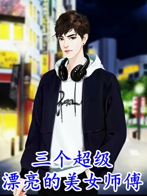 江月不知空余梦完结文