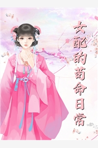 楚歌不复当年意前文+后续