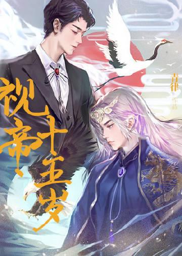 丈夫让我去牧牛场学舐犊之情，我学会后他却疯了后续+结局