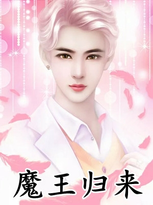 负心女友下跪求我原谅by