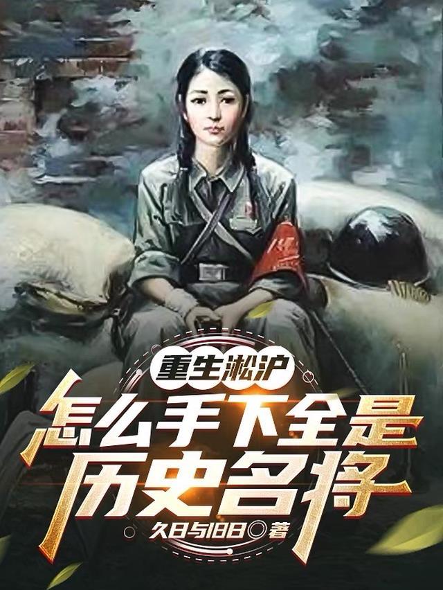 愿君安澜，岁岁无我无删版