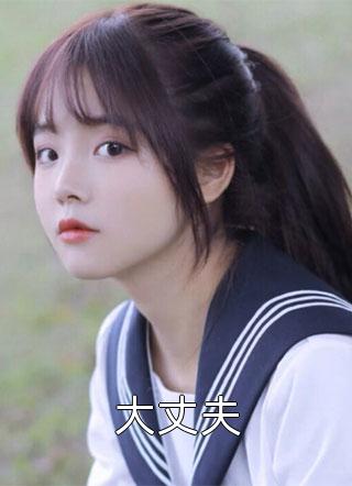 星光吻他三分假精彩