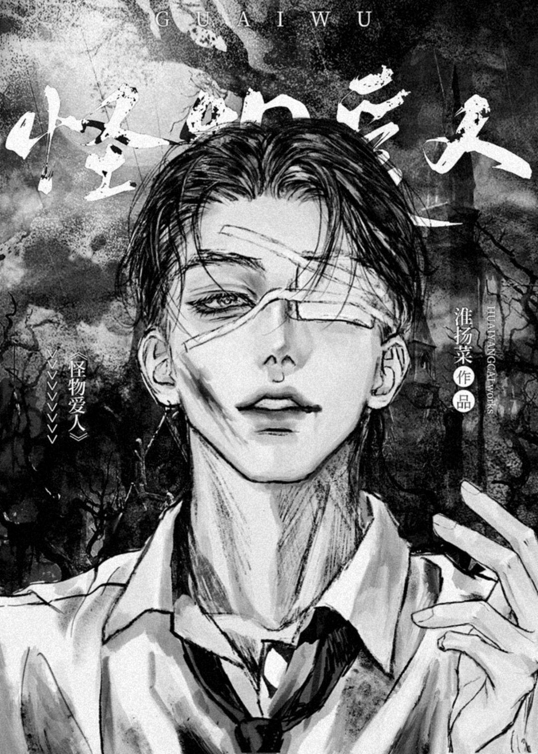 风月如梦，梦散如烟无错版