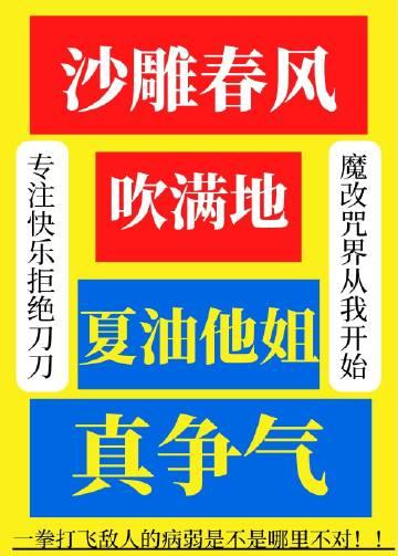 我和我的娃娃亲未婚夫舒黎裴尧 番外