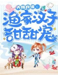弟弟结婚不叫我已完结
