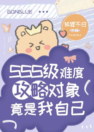 梅开别岁，雪落无归全本小说阅读