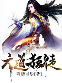 从今跨过眼泪海全文无删减