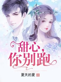 你是谁的安全词完整版