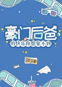 江晦苏朵朵结局免费阅读往后余生，不再相见番外