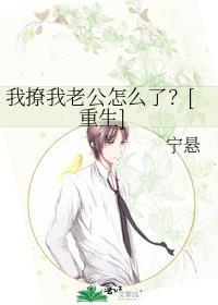 我宣布封笔那天，大神慌了边浩柯奕