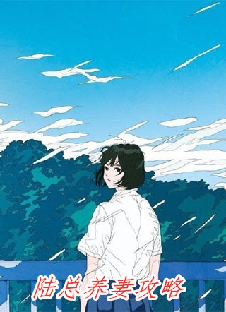 俏寡妇重生，赖上邻居糙汉大结局