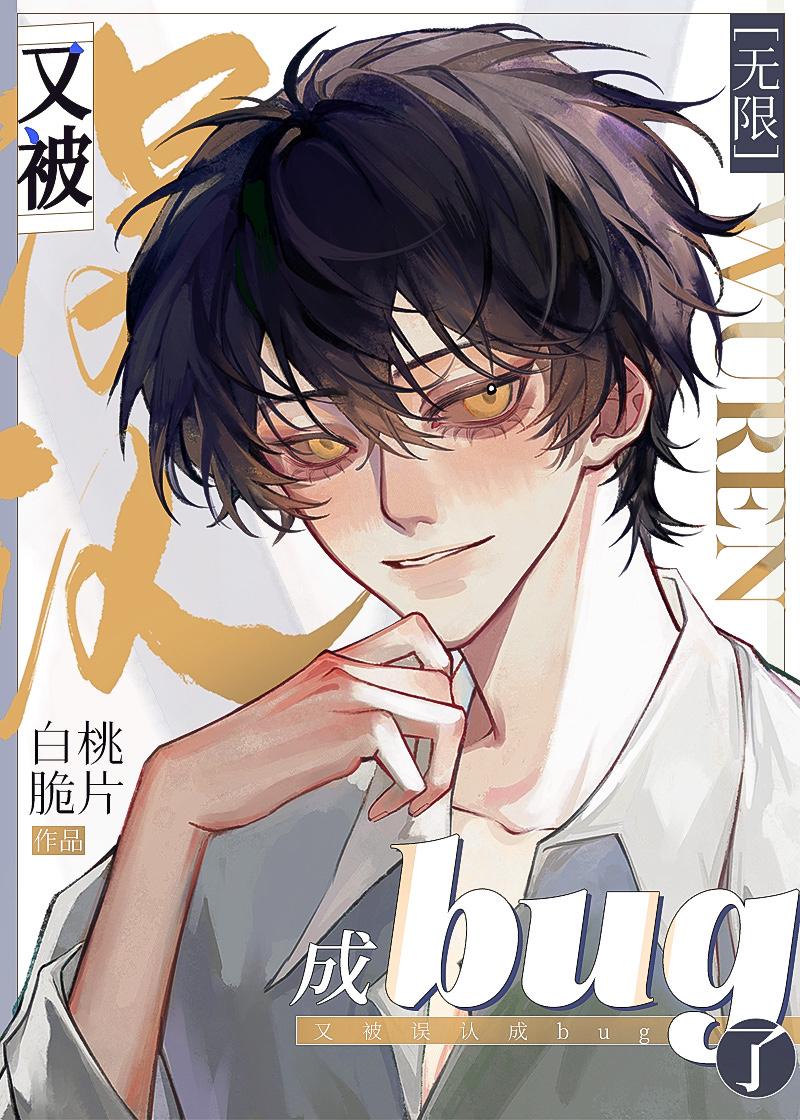 七年之痒，我放过爱了七年的他江易念念