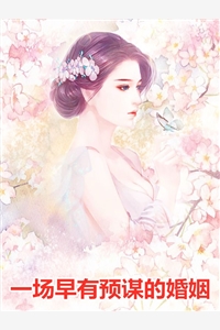 闺蜜被虐待后，我直接借地府贷成为豪门老太君后续+全文