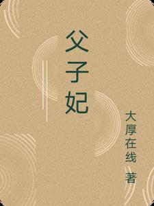 全集阅读重生嫡女王爷追妻路漫漫