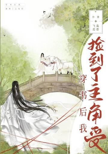 我和姐夫不可告人的秘密沈初贺致洲
