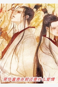 那个从山沟来的美人，掀翻了豪门圈苏挽凌靳淮宁无删减+无广告