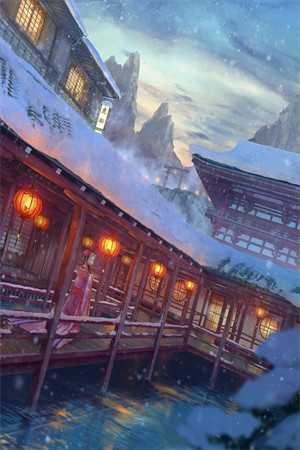 苍山负雪我负卿高口碑