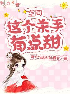 长篇小说离不掉！被显眼包形婚老公撩哄！