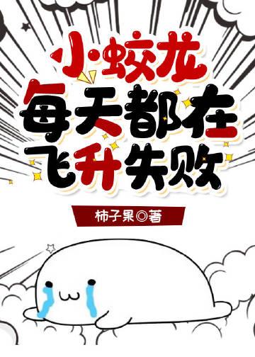 贪恋荣华的公婆抢我郡主之位，却悔疯了精品推荐