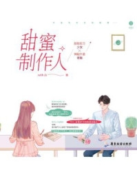 数到第七颗真正的星异常火爆