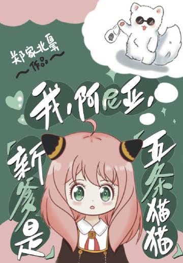 鸿雁南回，情上风浅温幼栀顾言铮全文小说