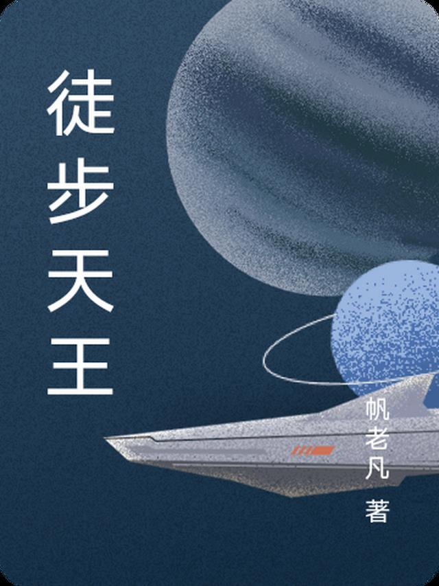 保姆女儿砸坏了我要参展的翻糖蛋糕抖音热门全文