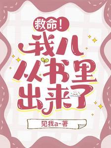 我被抽掉七情六欲后，妻子悔疯了沈梨苏墨番外