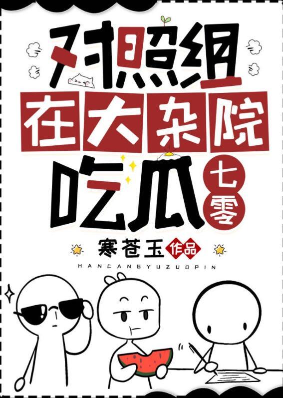 扶夫成凰反被弃？我嫁他叔笑哈哈谢宴行沈明禾