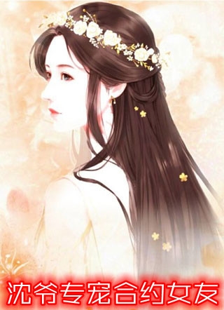 重生后，我把高冷皇子CPU了全篇