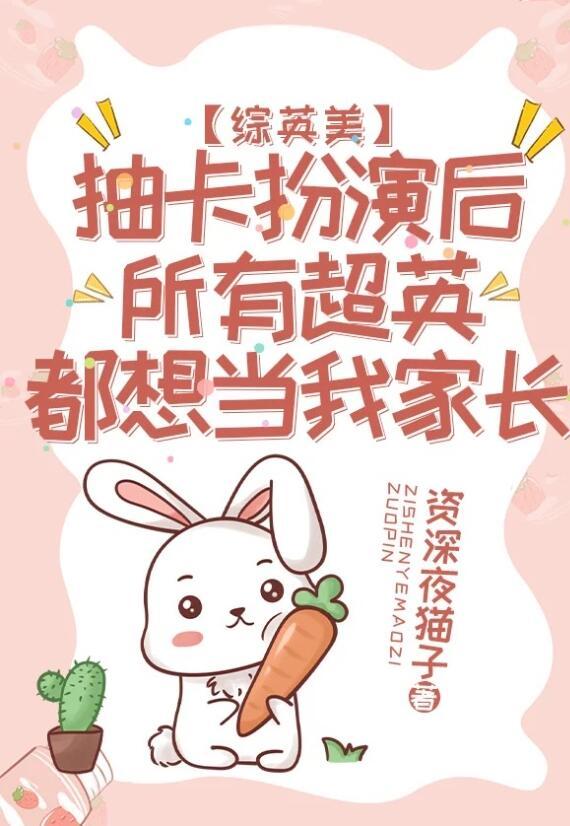 穿越到三十年后，我的爱人和闺蜜结婚了连载
