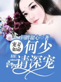 与谁刹那共余晖最新章节