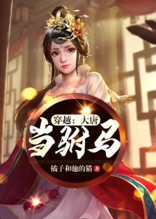 富婆推土机，我被太太们包围了免费
