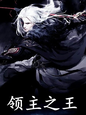 小楼一夜风催雨未删减版