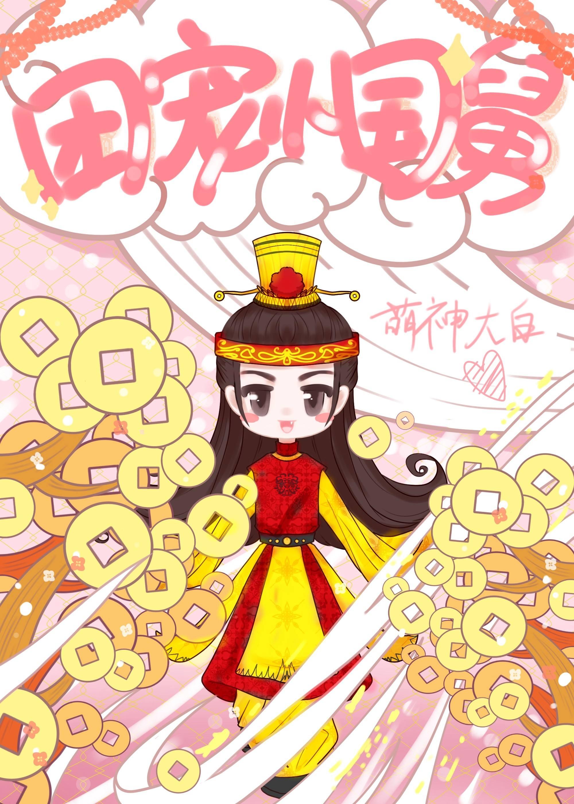 繁花落尽是清欢精品文