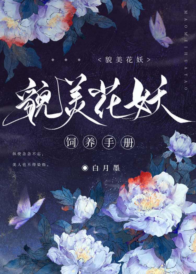 劣等温柔全文阅读免费