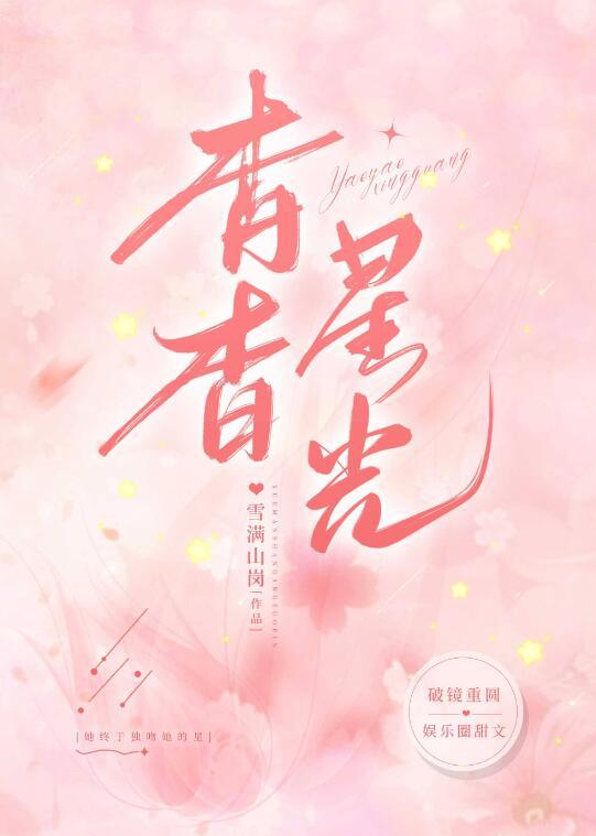 秦瑶光燕长青小说优质全文阅读