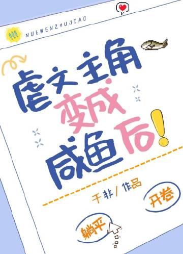 爱落无悔全文阅读最新