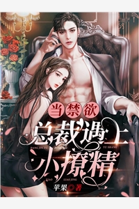 落尽梨花月沉西热门推荐