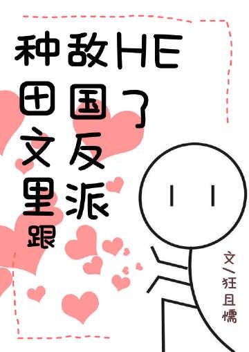 战神公主全文
