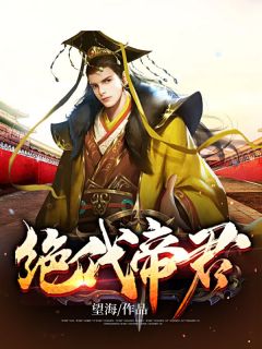 觉醒七零，离婚后阴湿男配要上位无弹窗