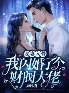 纯欲班花号召全班拍真空人体艺术，重生后我祝他们一脱成名完结
