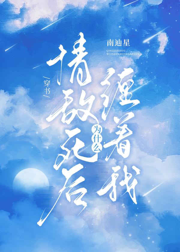 八零落魄千金，嫁个厂长养崽崽无错版