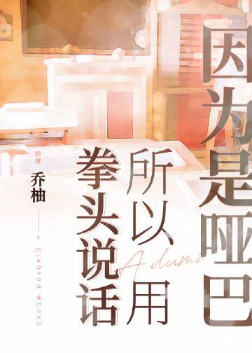 全家读心:炮灰媳妇逆袭了小说全文免费阅读完整作品阅读