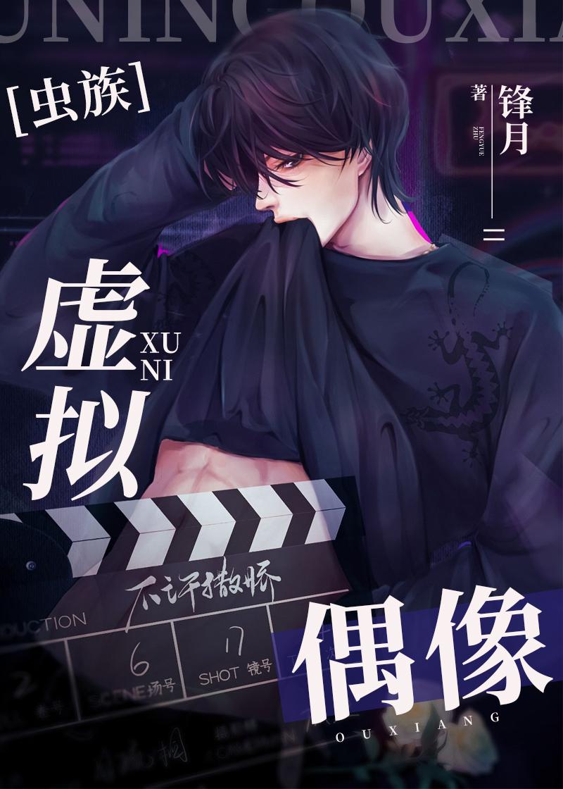 全文浏览徐晏清陈念免费阅读小说全文