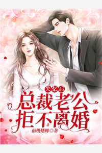 对照组兼祧四房？康巴汉子真香了在线阅读